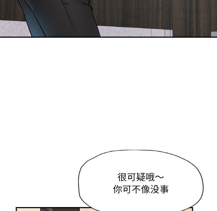 第28话 - 第34.jpg页
