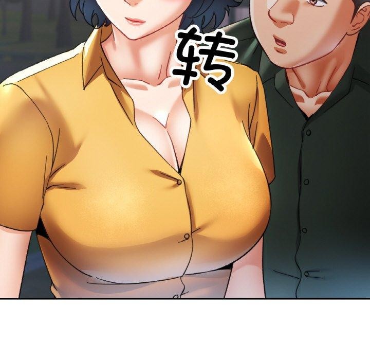 第28话 - 第37.jpg页