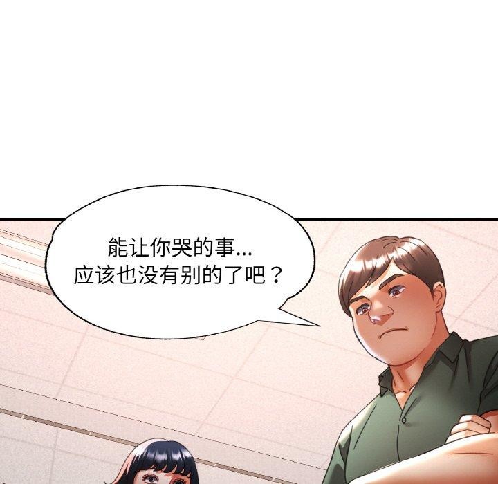 第28话 - 第43.jpg页