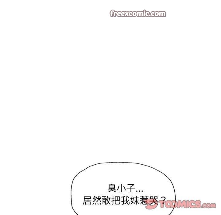 第28话 - 第45.jpg页