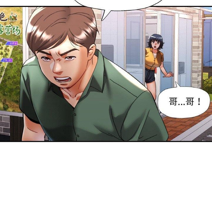 第28话 - 第46.jpg页