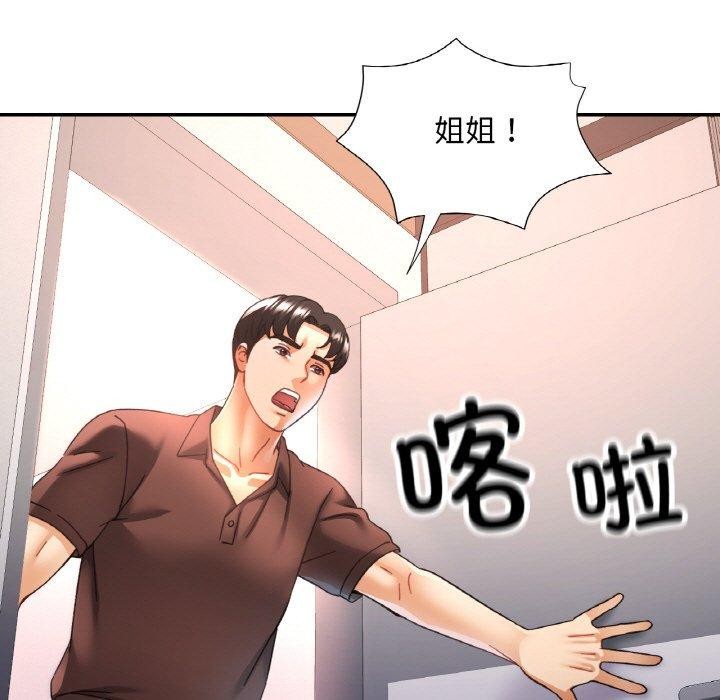 第28话 - 第49.jpg页