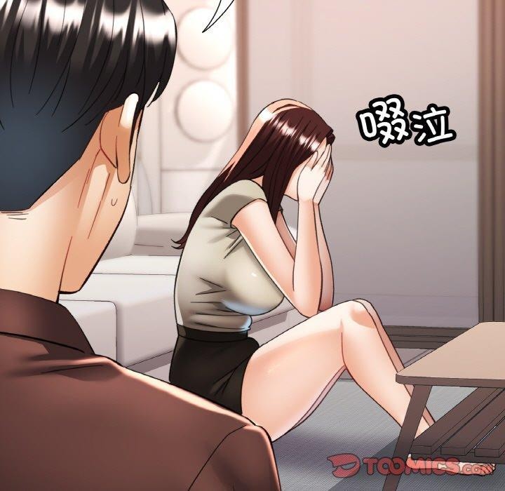 第28话 - 第51.jpg页