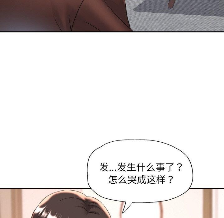第28话 - 第52.jpg页