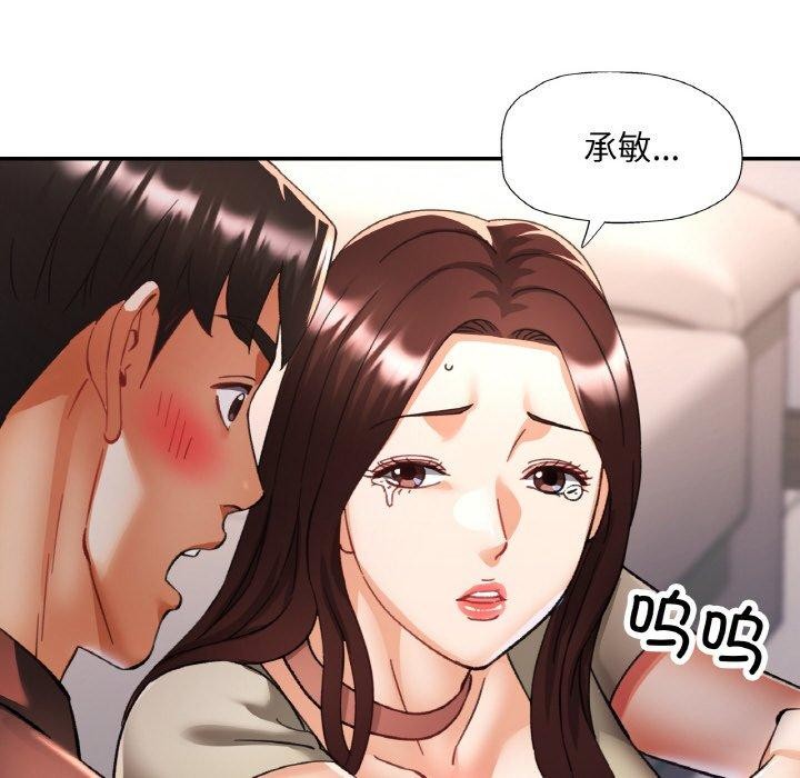 第28话 - 第55.jpg页