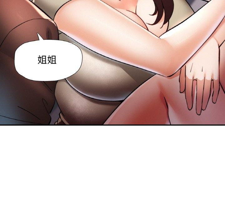 第28话 - 第56.jpg页