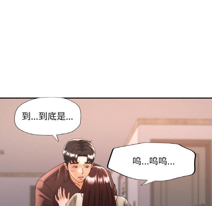 第28话 - 第59.jpg页