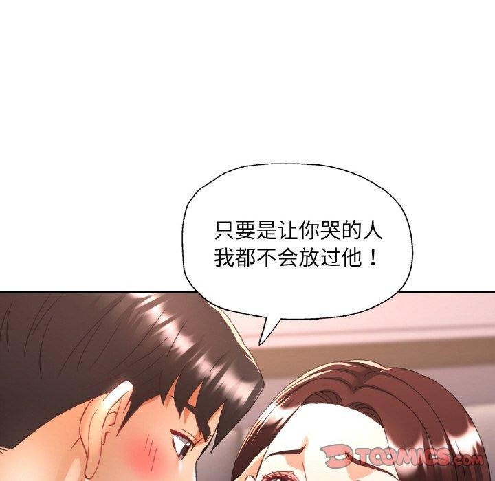 第28话 - 第63.jpg页