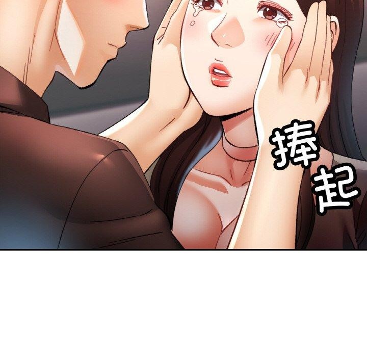 第28话 - 第64.jpg页
