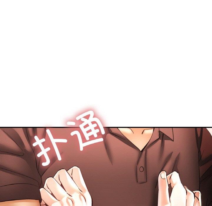 第28话 - 第65.jpg页
