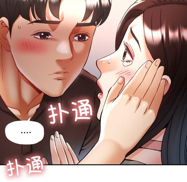 第28话 - 第67.jpg页
