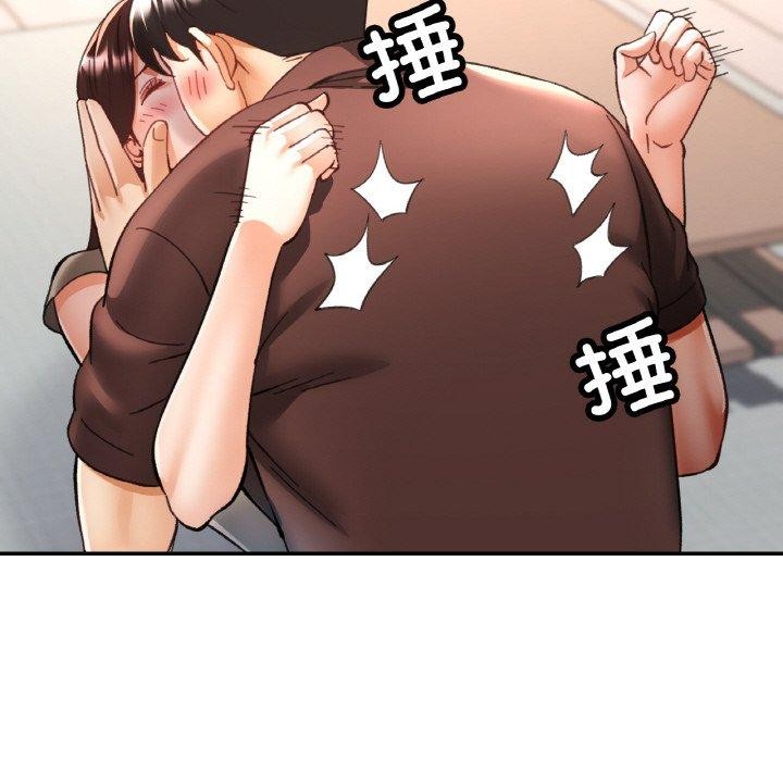 第28话 - 第71.jpg页