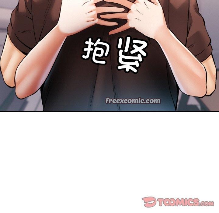 第28话 - 第75.jpg页