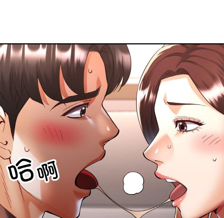 第28话 - 第76.jpg页
