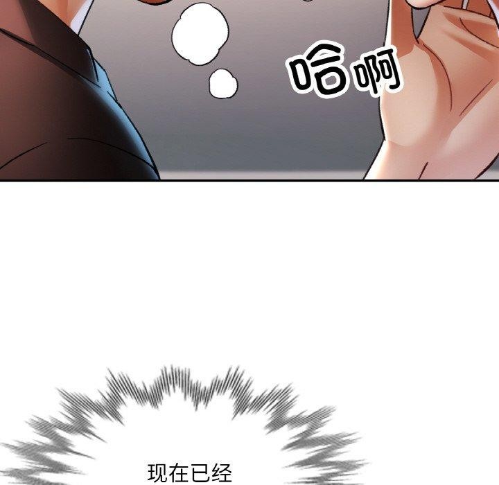第28话 - 第77.jpg页