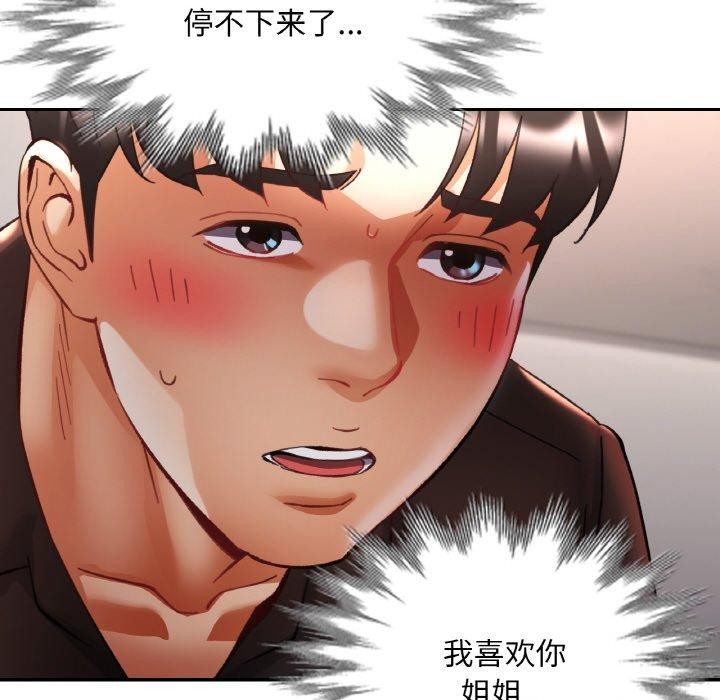 第28话 - 第78.jpg页