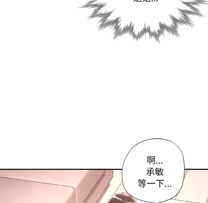 第28话 - 第79.jpg页
