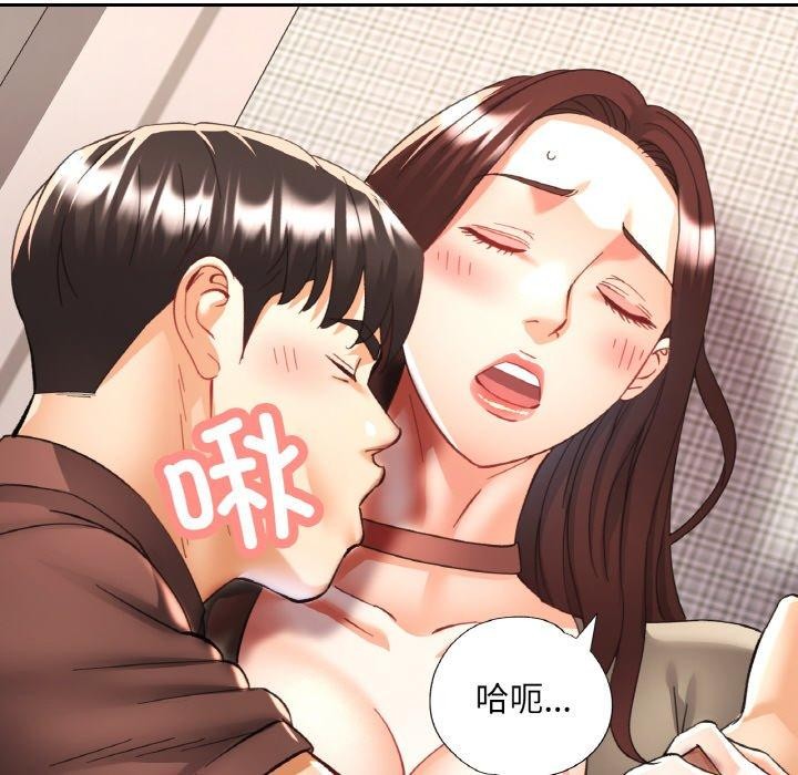 第28话 - 第82.jpg页