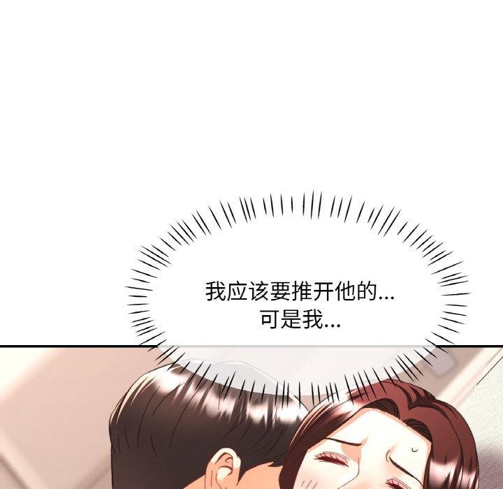 第28话 - 第84.jpg页