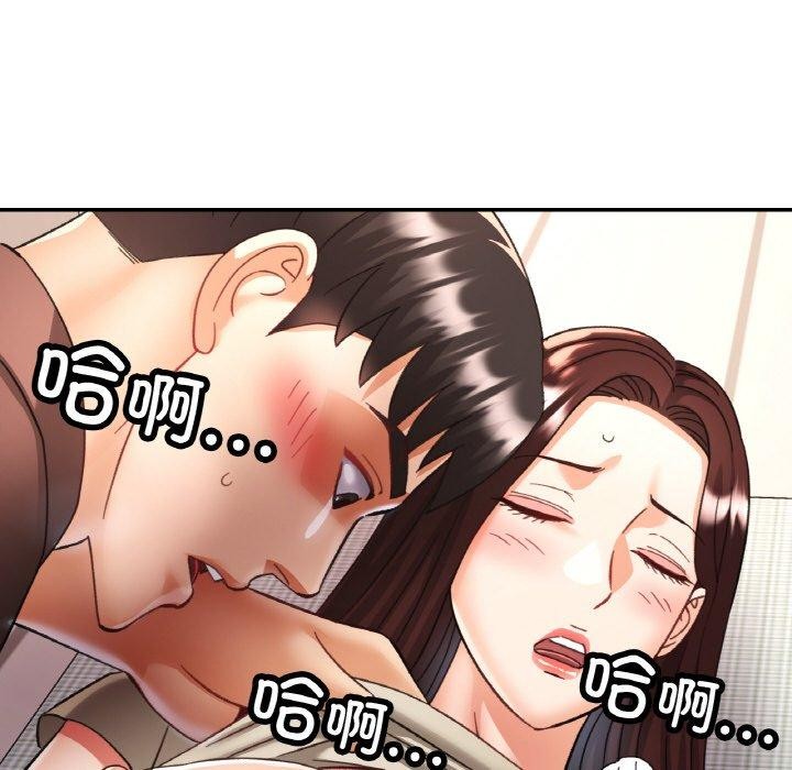 第28话 - 第89.jpg页