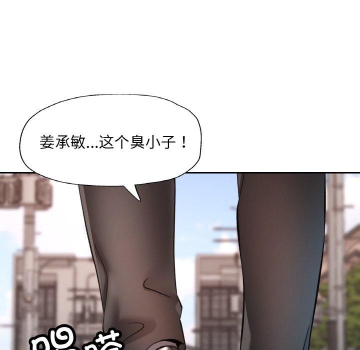 第28话 - 第91.jpg页