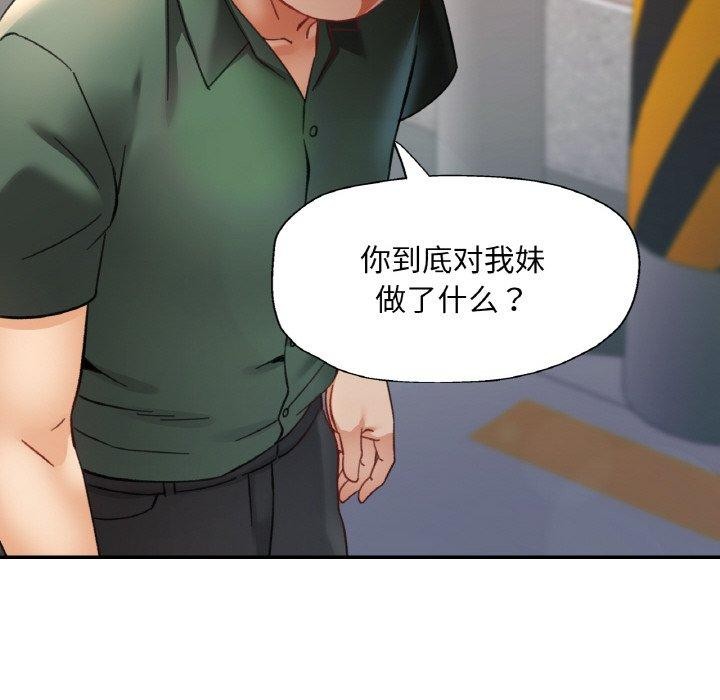第28话 - 第94.jpg页