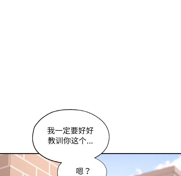 第28话 - 第95.jpg页