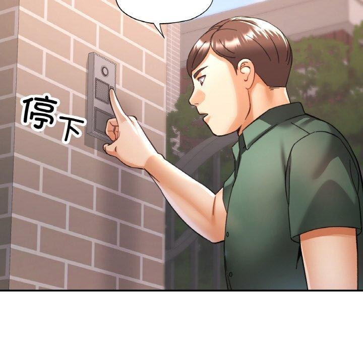 第28话 - 第96.jpg页