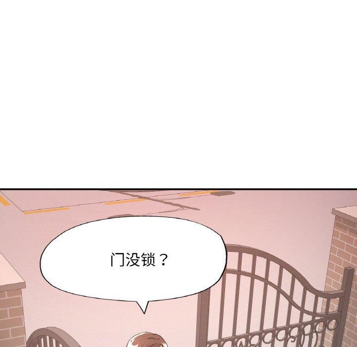 第28话 - 第97.jpg页