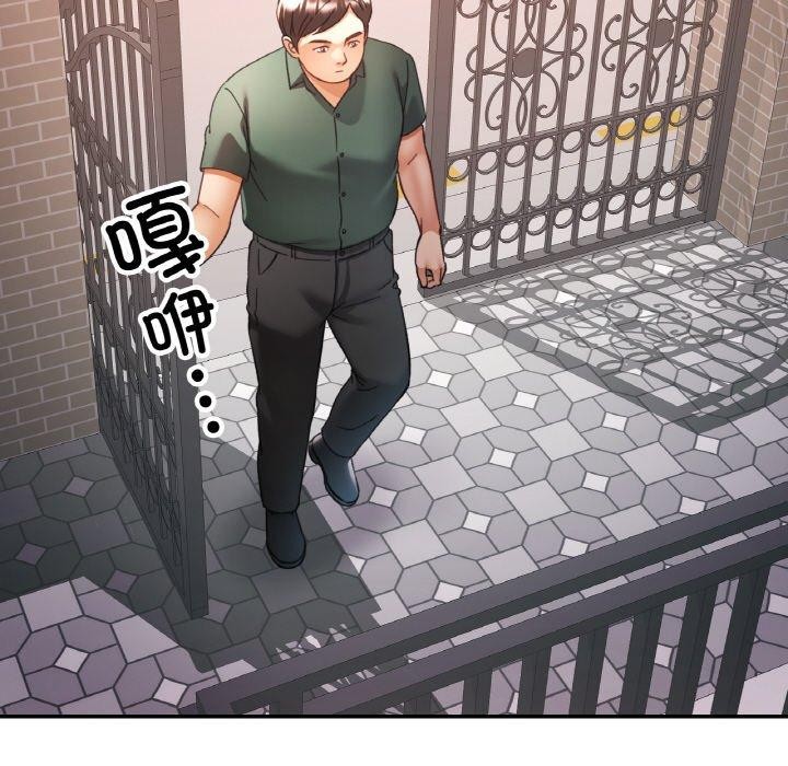 第28话 - 第98.jpg页