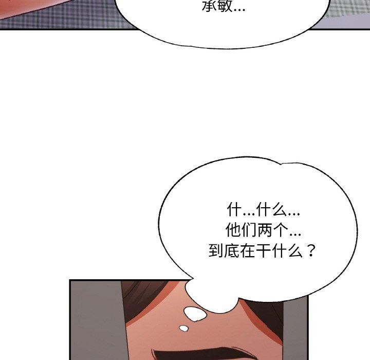 第28话 - 第107.jpg页