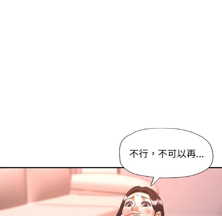 第28话 - 第109.jpg页