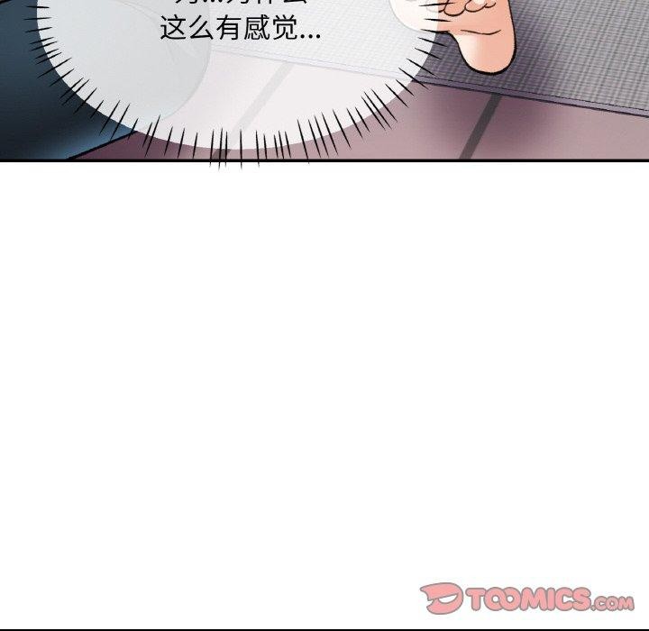 第28话 - 第111.jpg页