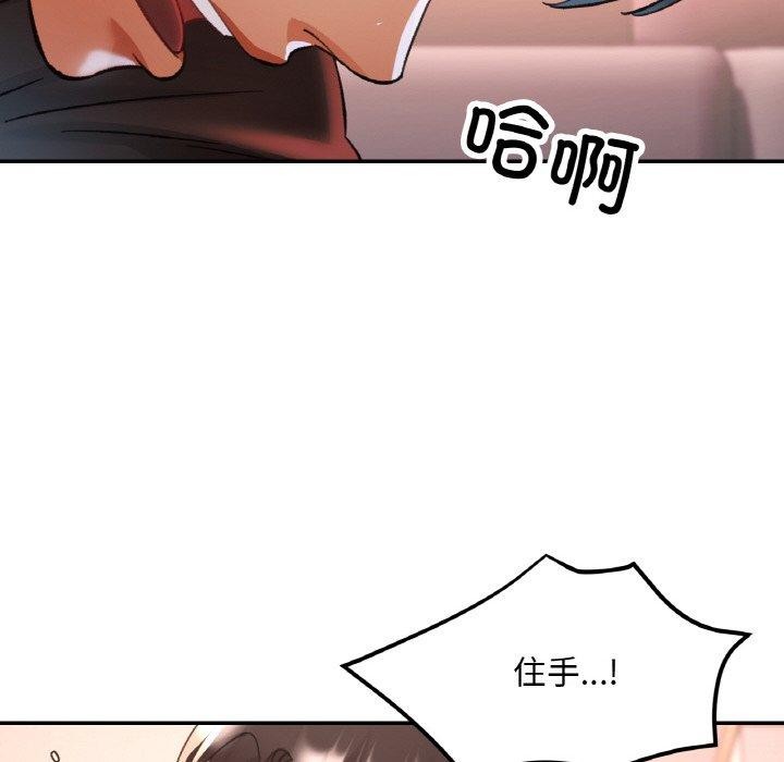 第28话 - 第115.jpg页