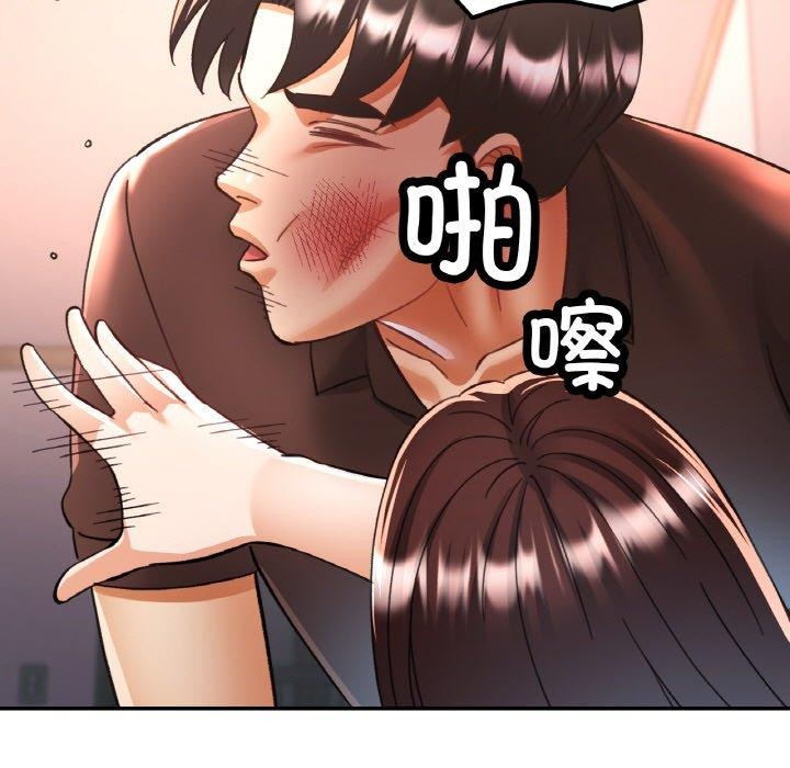 第28话 - 第116.jpg页
