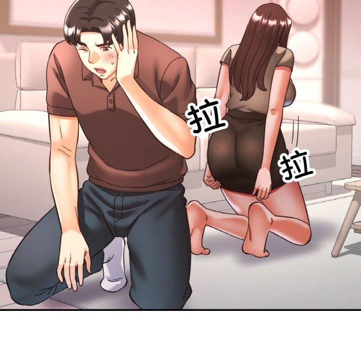 第28话 - 第118.jpg页