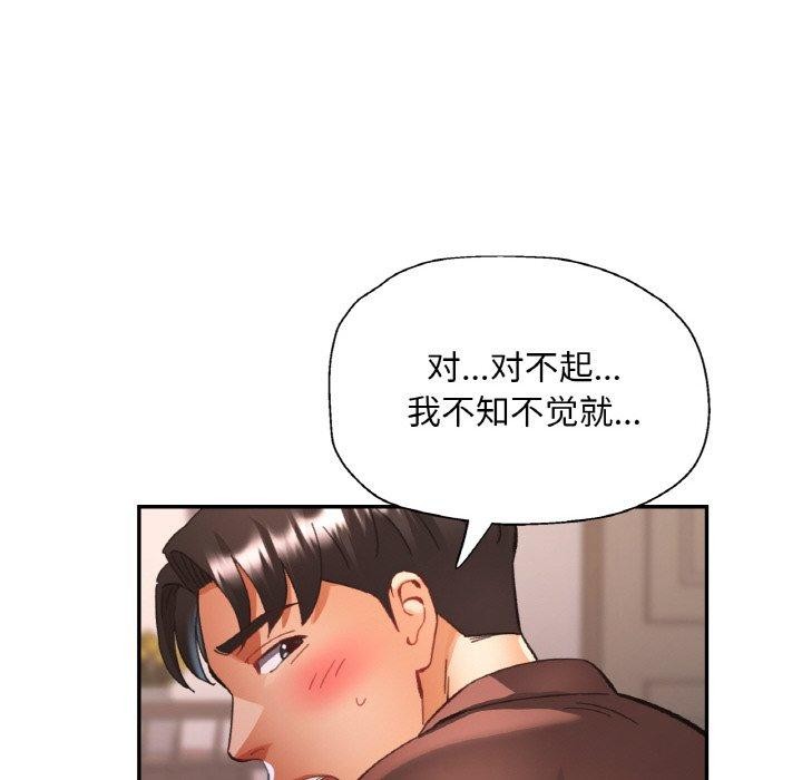 第28话 - 第119.jpg页