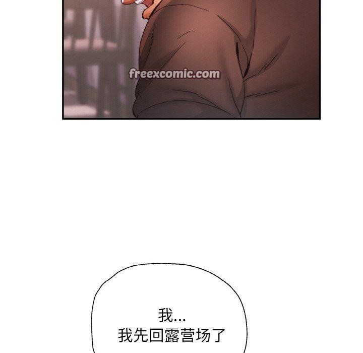 第28话 - 第120.jpg页