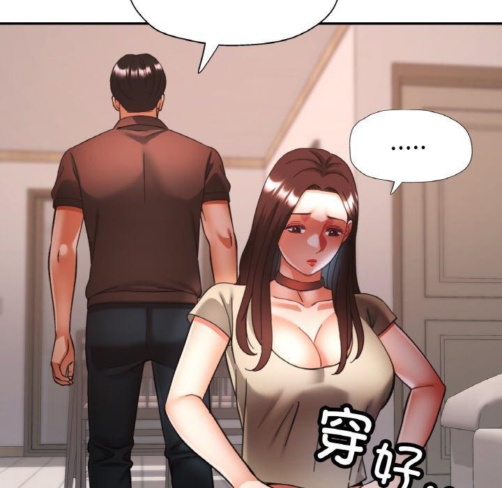 第28话 - 第121.jpg页
