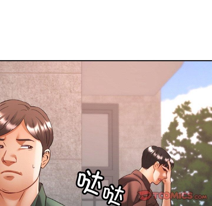 第28话 - 第123.jpg页