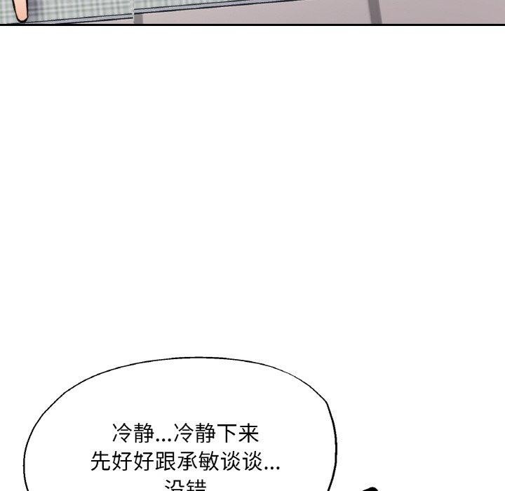 第28话 - 第127.jpg页