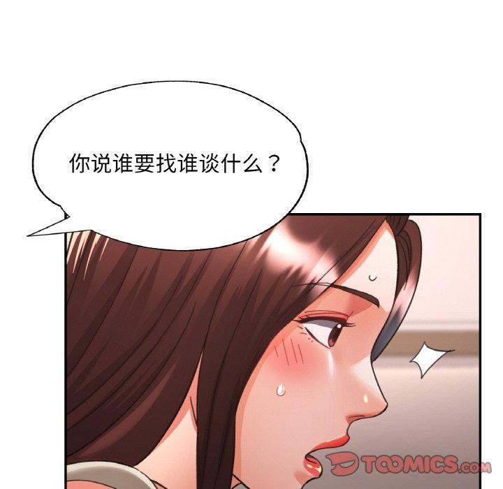 第28话 - 第129.jpg页