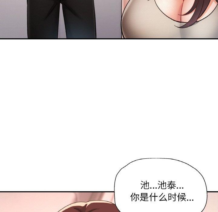 第28话 - 第132.jpg页