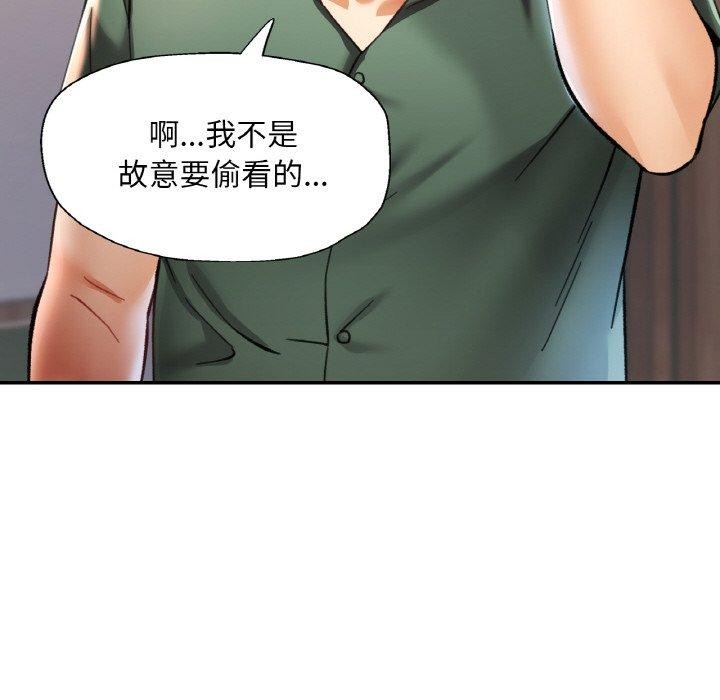 第28话 - 第136.jpg页