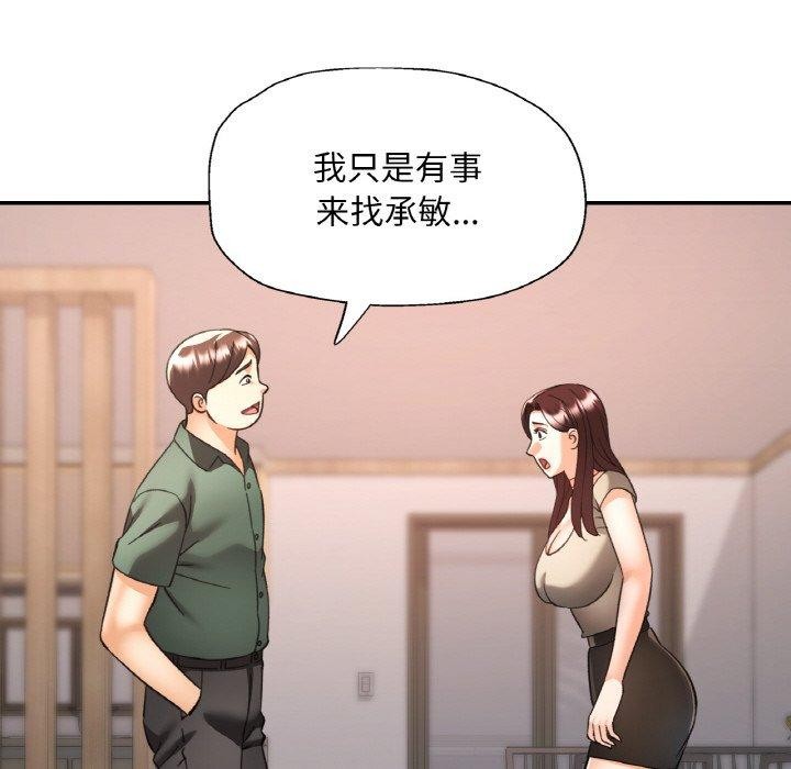 第28话 - 第137.jpg页