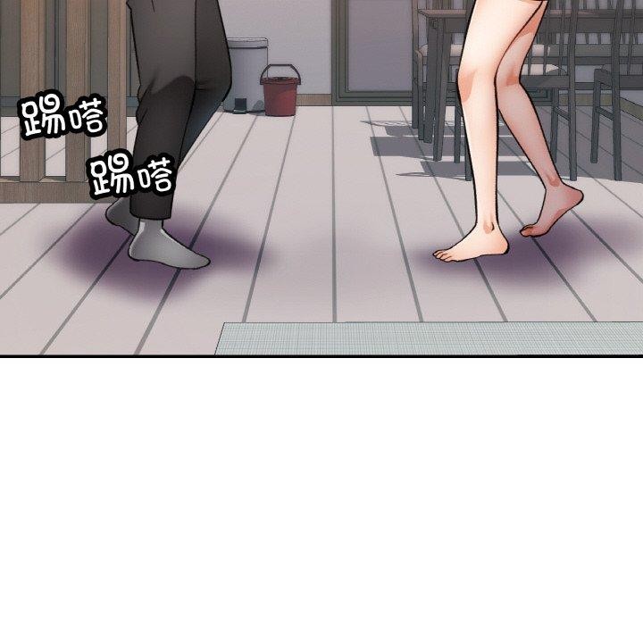 第28话 - 第138.jpg页