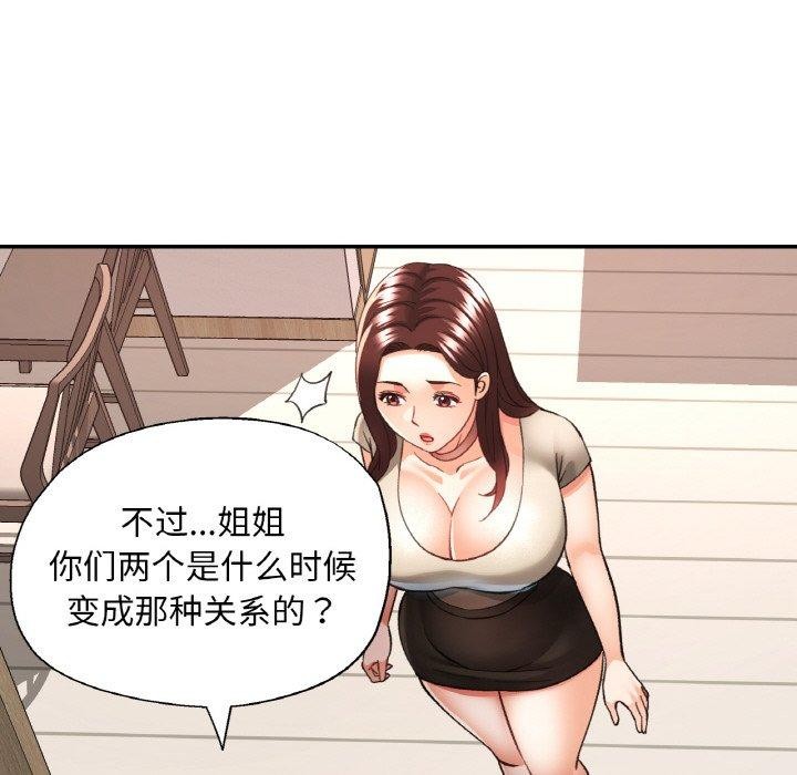 第28话 - 第139.jpg页