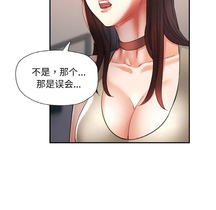 第28话 - 第142.jpg页
