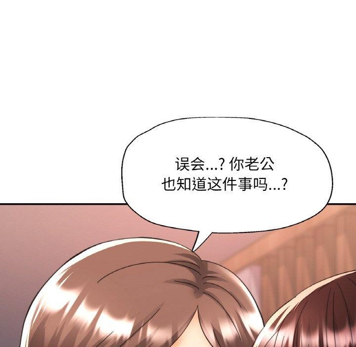 第28话 - 第143.jpg页