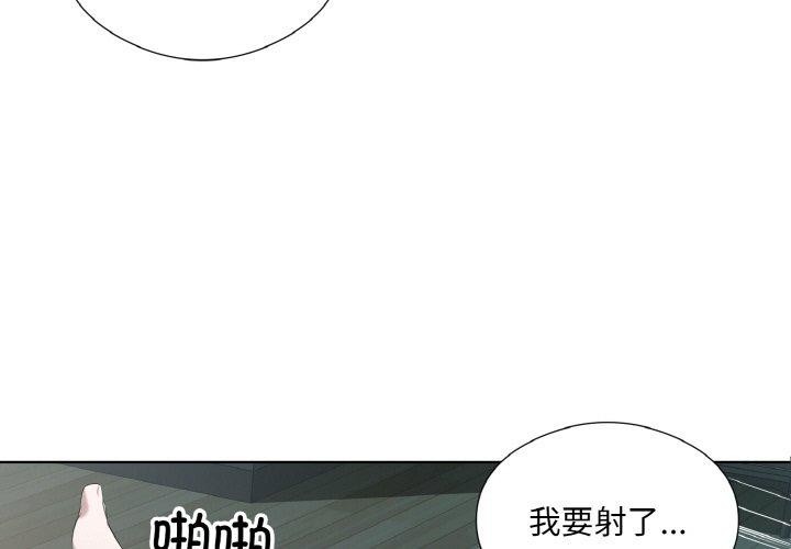 第29话 - 第3.jpg页